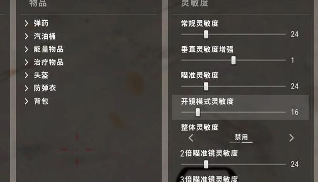 绝地求生中如何使用探测人？探测人的正确玩法是什么？
