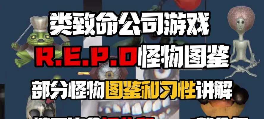 绝地求生中怪物的打法是什么？有哪些技巧？