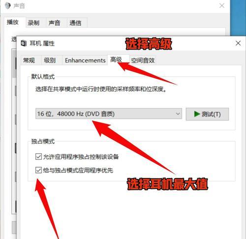 队友听不到声音时绝地求生的设置方法是什么？