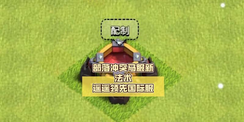 部落冲突马服礼包领取流程是怎样的？