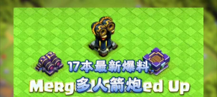 部落冲突萌魂归来版本有哪些新特性？