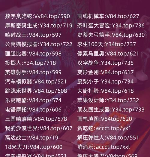 绝地求生大厅神秘代码的使用方法是什么？代码的作用是什么？