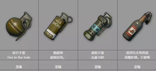 绝地求生762子弹如何稳定压枪？有哪些技巧？