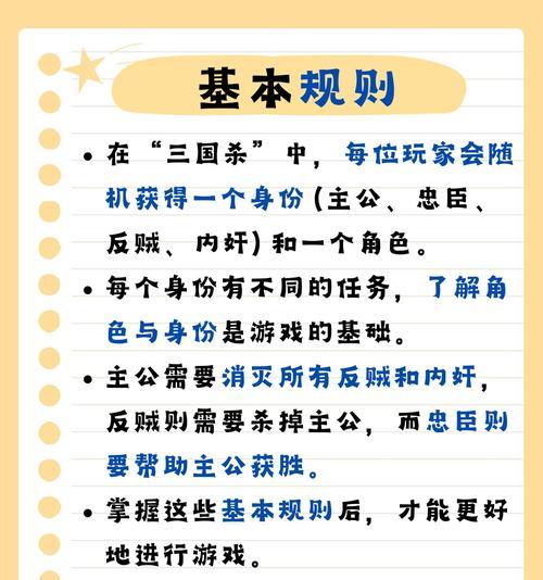 三国杀斗地主队友变脸的含义和应对策略是什么？
