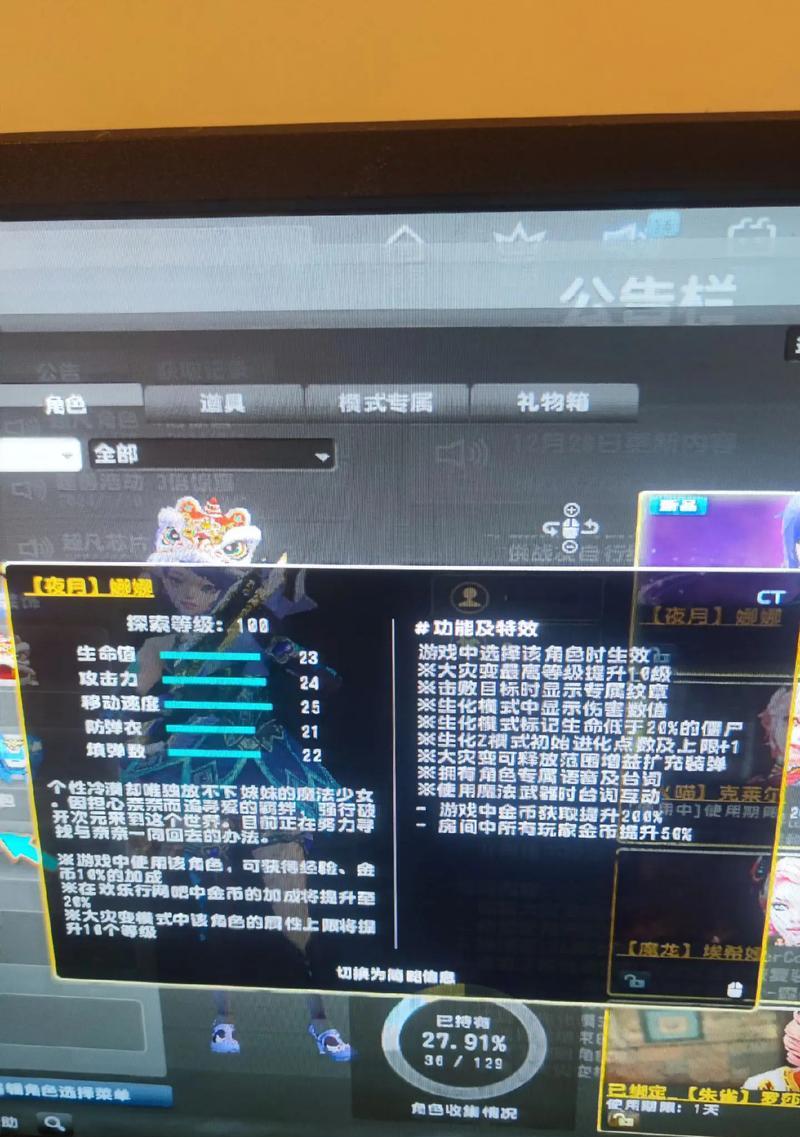 反恐精英ol兔年套装获取途径有哪些？