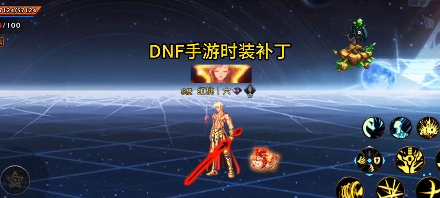 地下城与勇士闪避操作是什么？如何正确使用闪避技能？