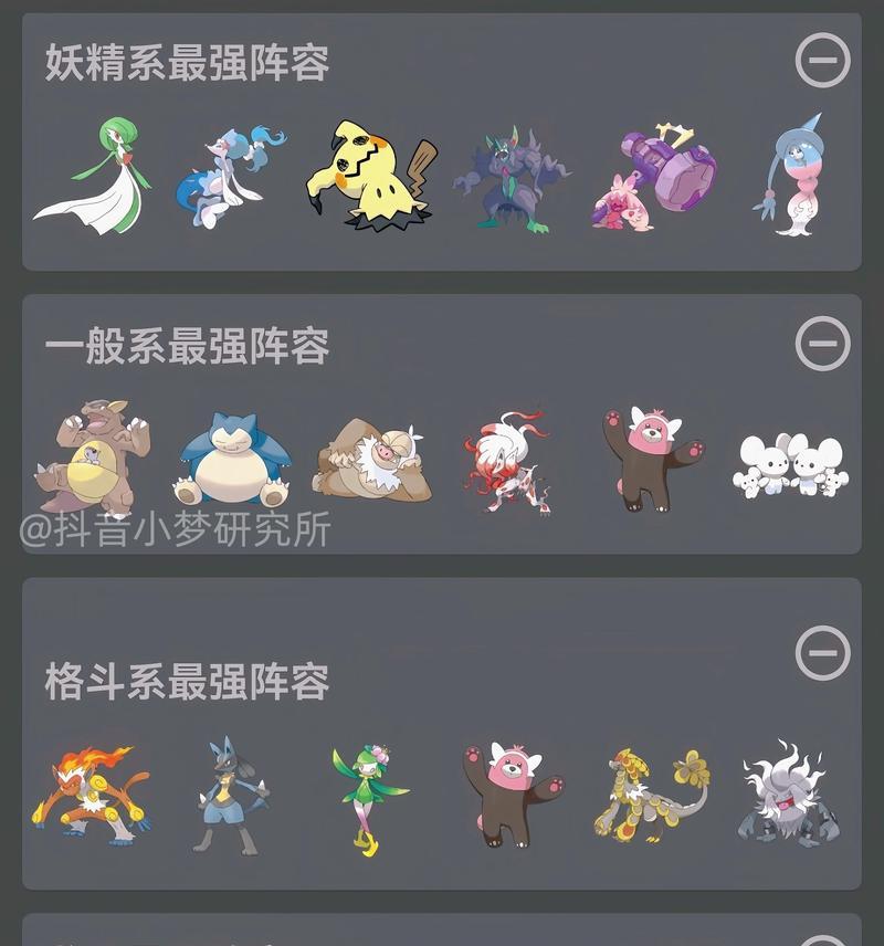 口袋妖怪鬼系捕捉方法是什么？