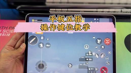 绝地求生操作技巧有哪些？