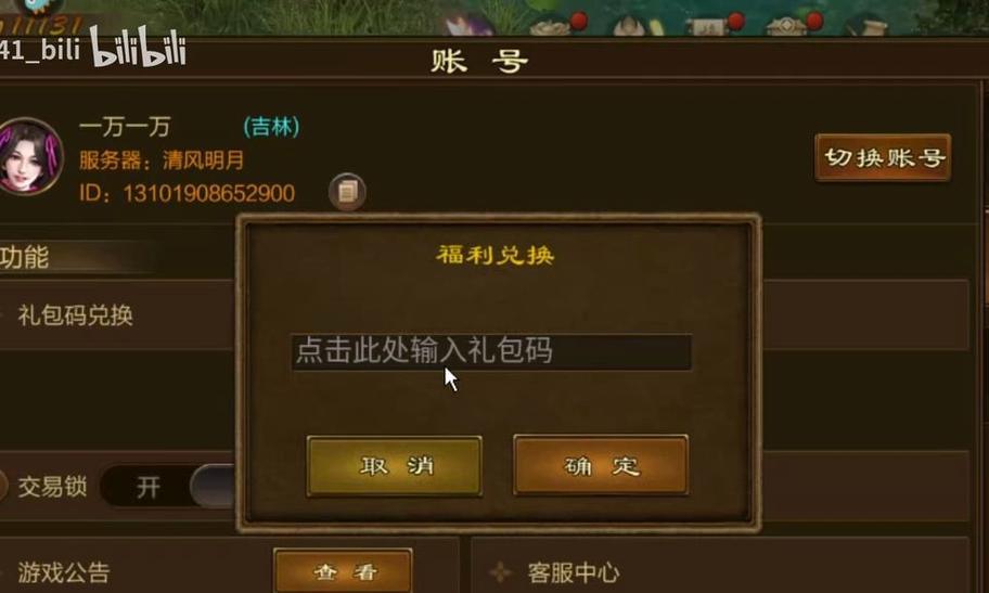 征途游戏项目组的加入条件是什么？申请流程有哪些？
