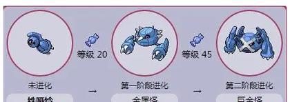 口袋妖怪金如何进化？进化过程中需要注意什么？
