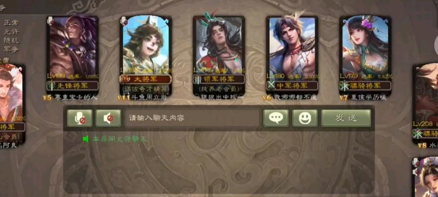 军响在三国杀中的含义？如何正确使用军响？