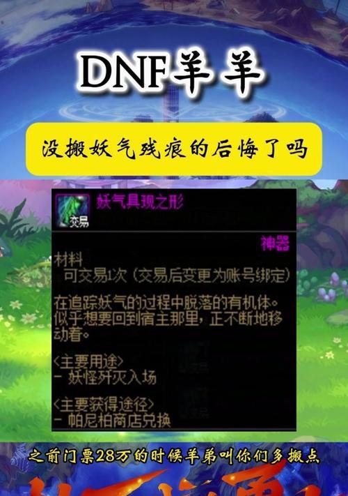地下城背包设置技巧有哪些？如何优化背包空间？