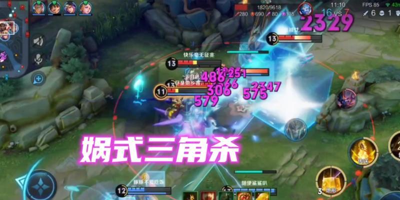 三国杀中神女娲的用途是什么？