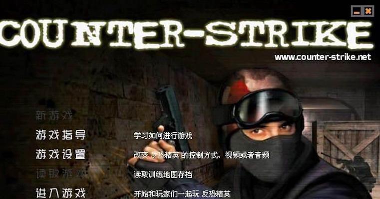 反恐精英中如何提高命中率？