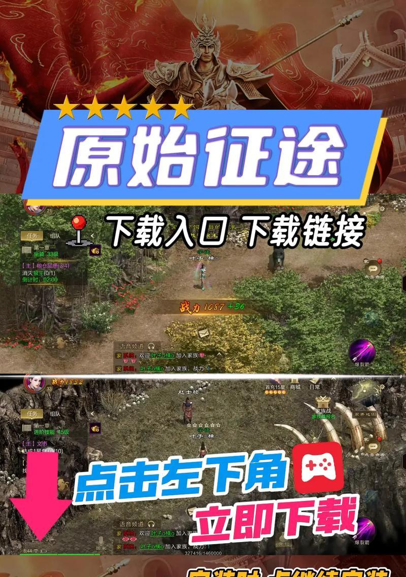 原始征途中树妖小号的进入方式是什么？