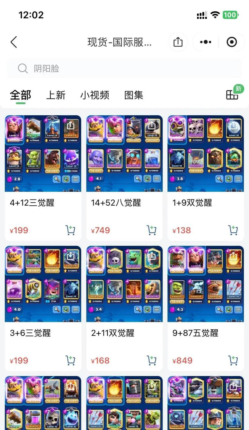 皇室战争卡组矿机的玩法是什么？如何搭配卡组？