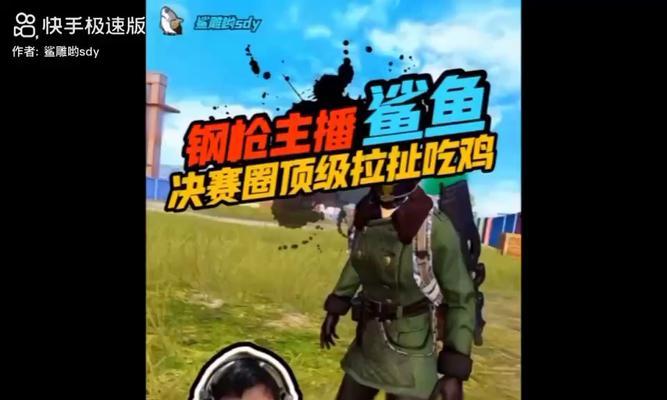 绝地求生端游下载方法是什么？鲨鱼玩时遇到问题怎么办？