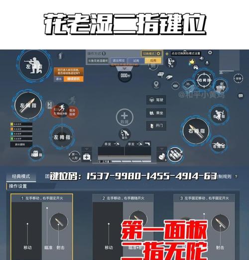 绝地求生赛区模式如何进入？进入后有哪些特殊规则？