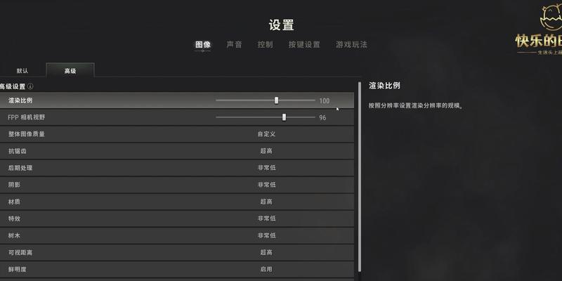 绝地求生中如何设置面容以获得更好的外观？有哪些方法？