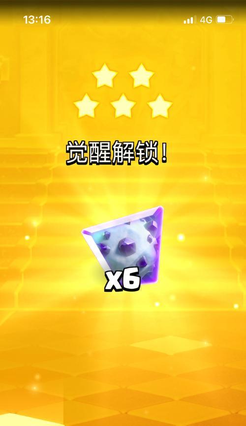 皇室战争神秘骰子如何获取？有哪些方法？