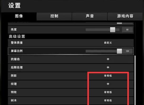 绝地求生模糊问题如何解决？设置方法是什么？