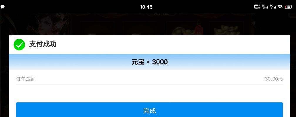 三国杀中充钱与不充钱的区别是什么？