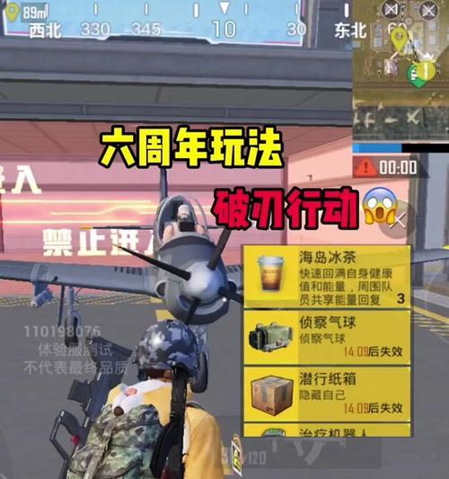 绝地求生18年的账号丢失了如何找回？找回账号的步骤是什么？