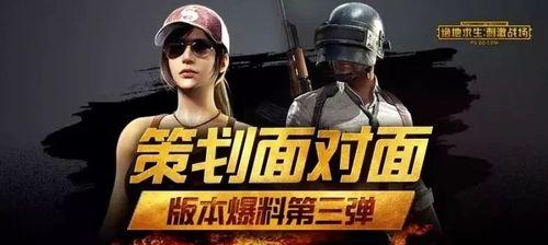 绝地求生战斗中举报流程是什么？举报后多久会有反馈？