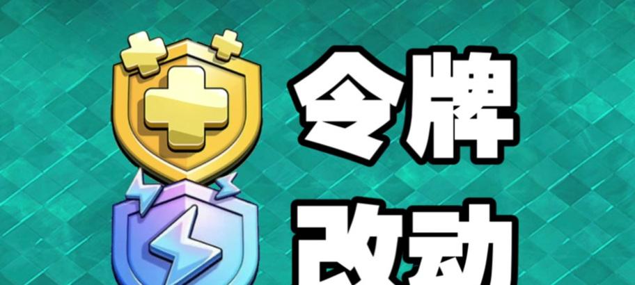 部落冲突砖石等级提升技巧有哪些？如何快速升级？