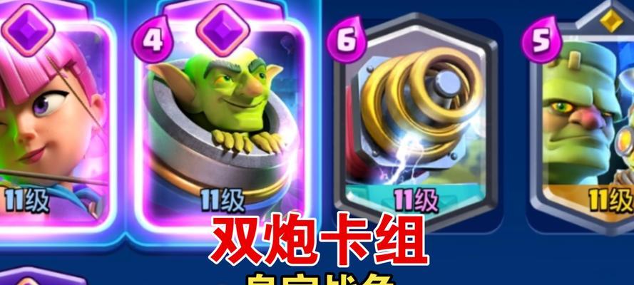 皇室战争面对超奇满屏的应对策略是什么？