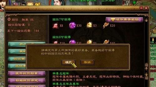 过期勋章在征途中如何处理？