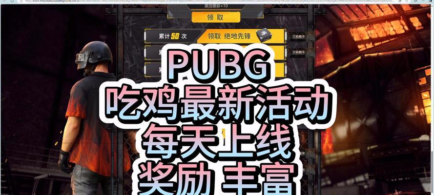 绝地求生中老黑抽衣服的技巧是什么？如何提高抽中衣服的概率？