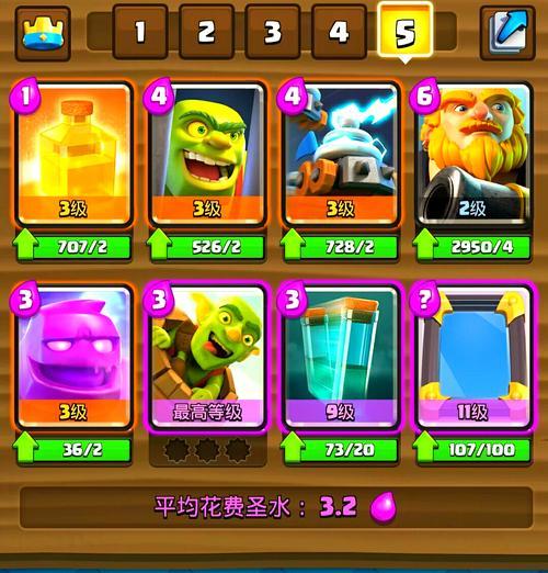 玩皇室战争不登陆账号可行吗？不登陆账号的操作方法是什么？