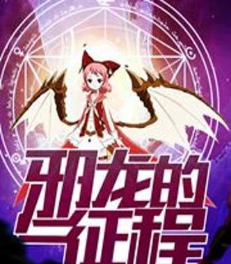 幻想征途冰晶祭坛获取方法是什么？