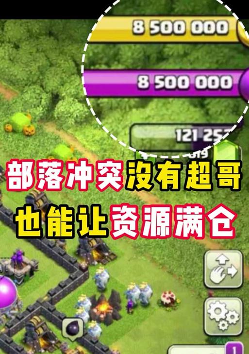 懒人云手机挂部落冲突的方法是什么？如何使用云手机挂游戏？