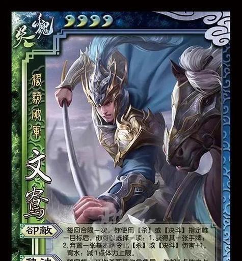 三国杀中使用火属性的台词有哪些？如何记忆？