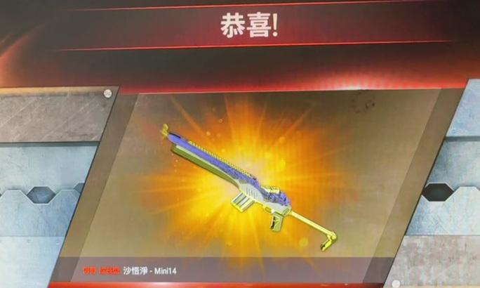 绝地求生沙和尚套装获取方法是什么？如何快速得到沙和尚套装？