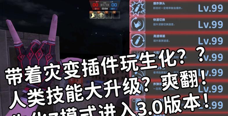 反恐精英爆炸时间怎么看？有哪些提示？