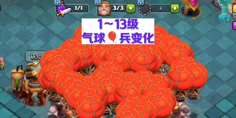 部落冲突中如何增加兵的数量？