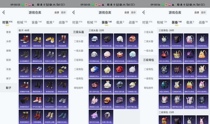绝地求生暗黑甜心手套获取方法是什么？