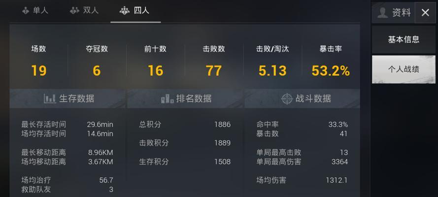 绝地求生积分无法领取的原因是什么？