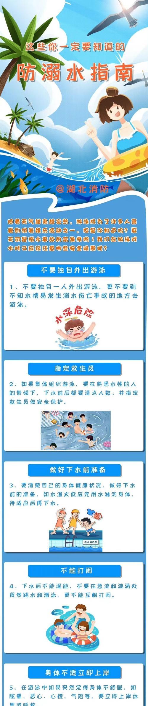 绝地求生中水里救援的方法是什么？有哪些技巧？