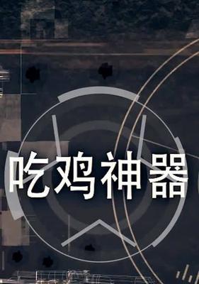绝地求生购买成本如何降低？有哪些省钱技巧？