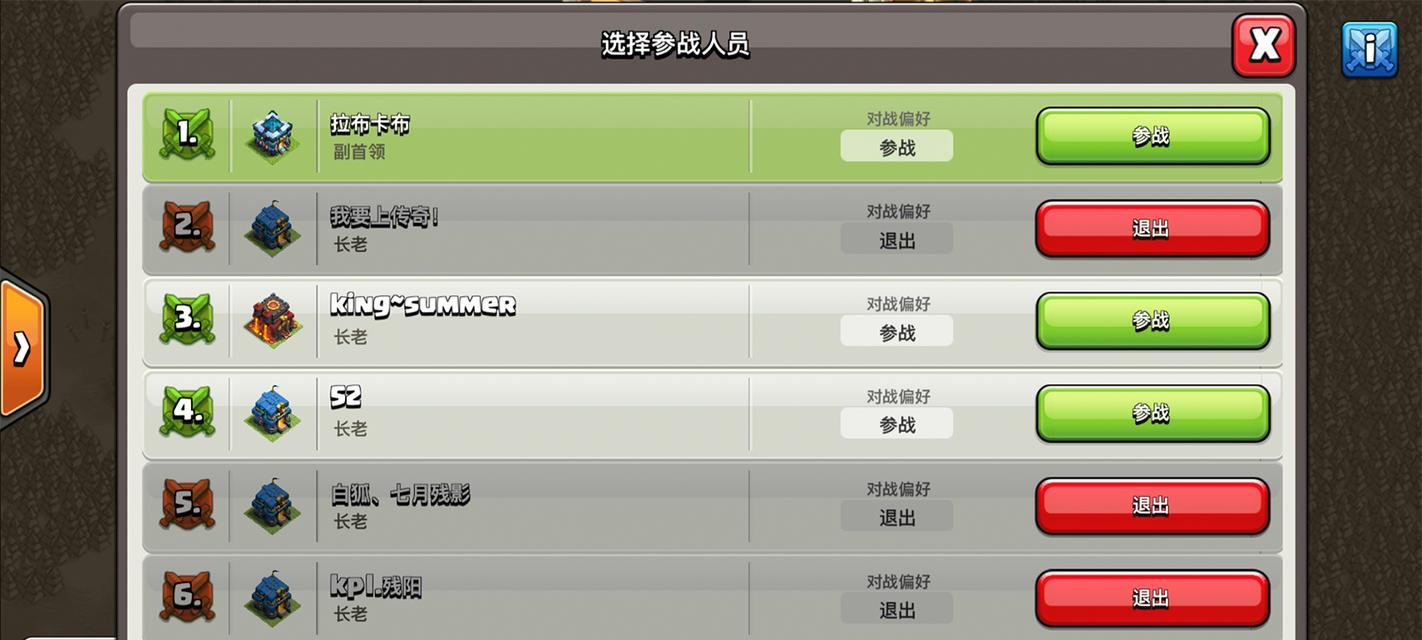 部落冲突评论区出现什么问题？如何解决？