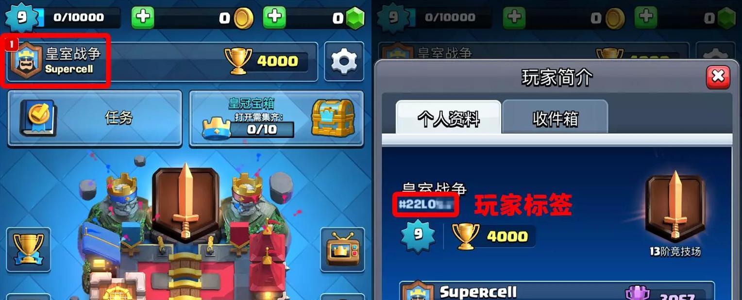 皇室战争账号安全如何保障？盗号后怎么办？