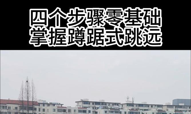 绝地求生蹲跳技巧有哪些？如何避免冲突？