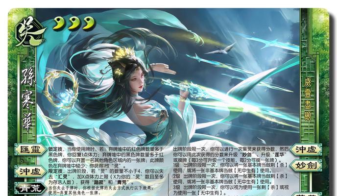 模仿三国杀配音的游戏名称是什么？这款游戏的特点有哪些？