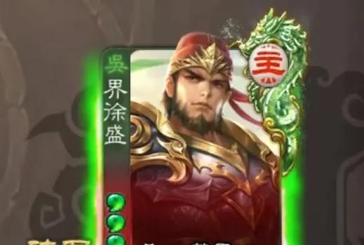 三国杀中徐盛的技能名称是什么？徐盛技能在游戏中如何发挥作用？