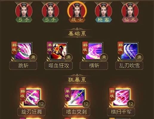 王者征途仇人列表展开方法是什么？