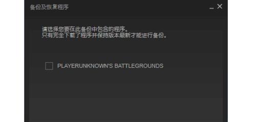 绝地求生怎么复制自己名字教程？名字复制的正确步骤是什么？